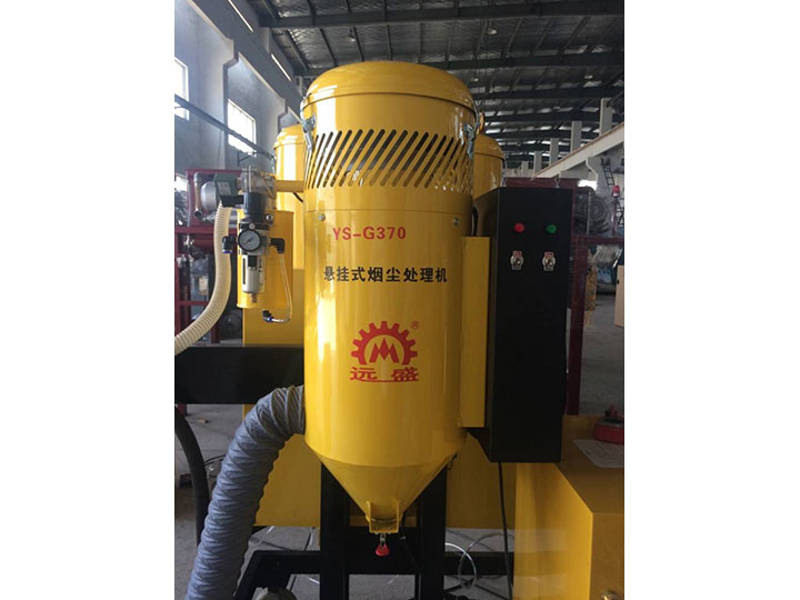 YS-G370 悬挂式烟尘处理机