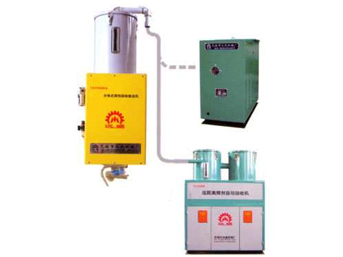 YS-GFHS 悬挂分体式焊剂回收输送机